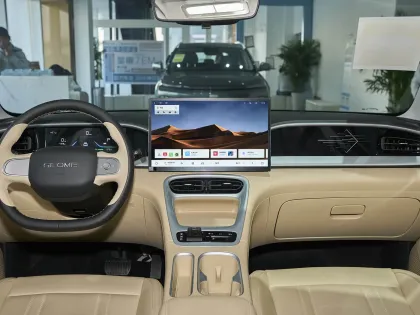 Geely Galaxy Xingyuan 2026 410km Freedom