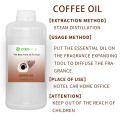 100 ٪ اسانس قهوه ارگانیک طبیعی برای پراکندگی عطر