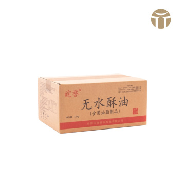 Essential Anhydrous Pastry Oil for Cream Series