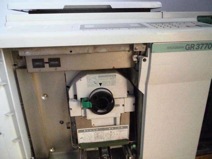 Riso Duplicator Gr3770 4