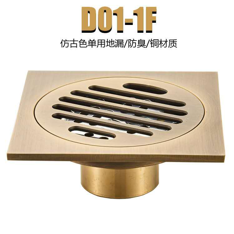 Quartet bathroom toilet floor anti-odor copper material antique floor drain copper bounce core