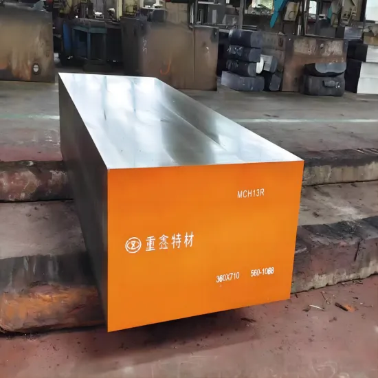 Square and round shaped mould steel