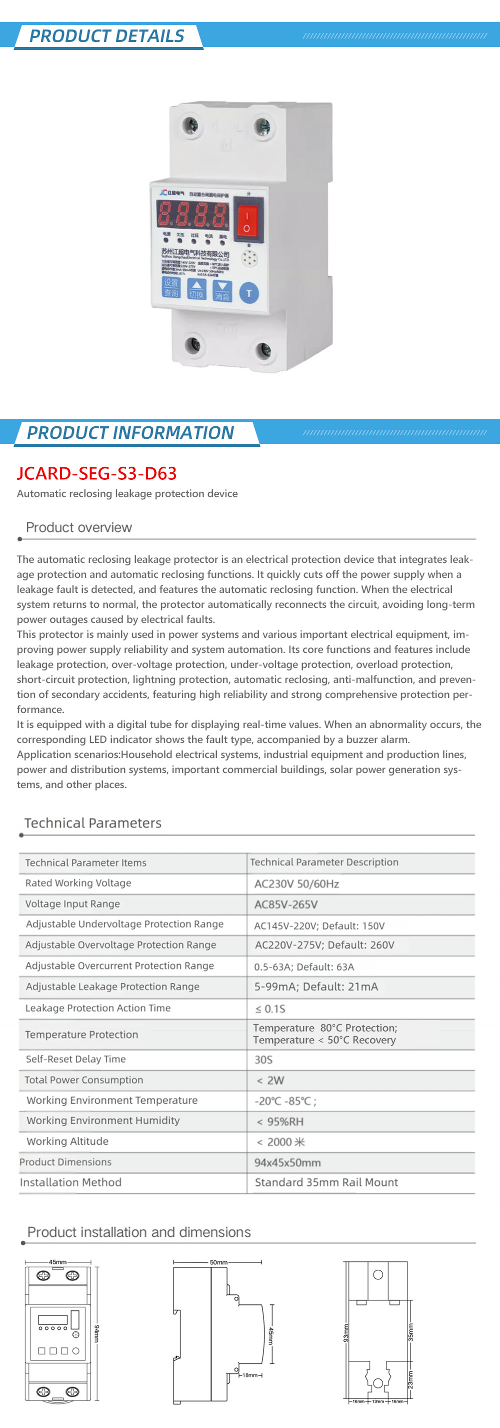 JCARD-SEG-S3-D63 1-1-X