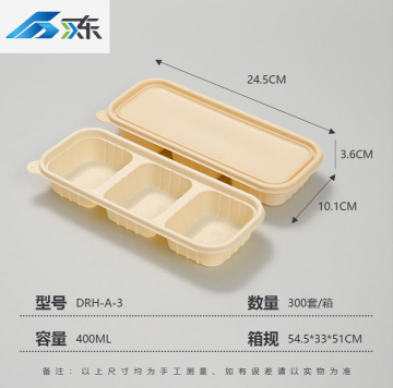 Kurze Bento-Box mit drei Fächern 1:1:1