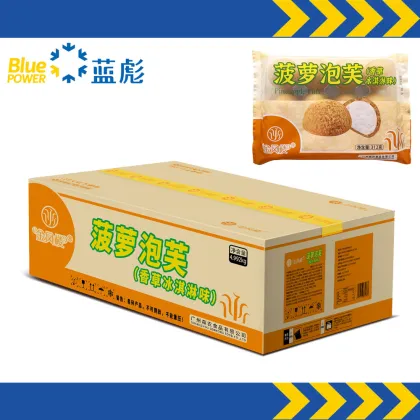 Tasty Tea Snack: Crispy Icecream Puff - Fully Baked Pastry for Cafe