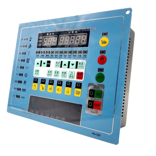 Control Panel 27cm long and 21cm wide