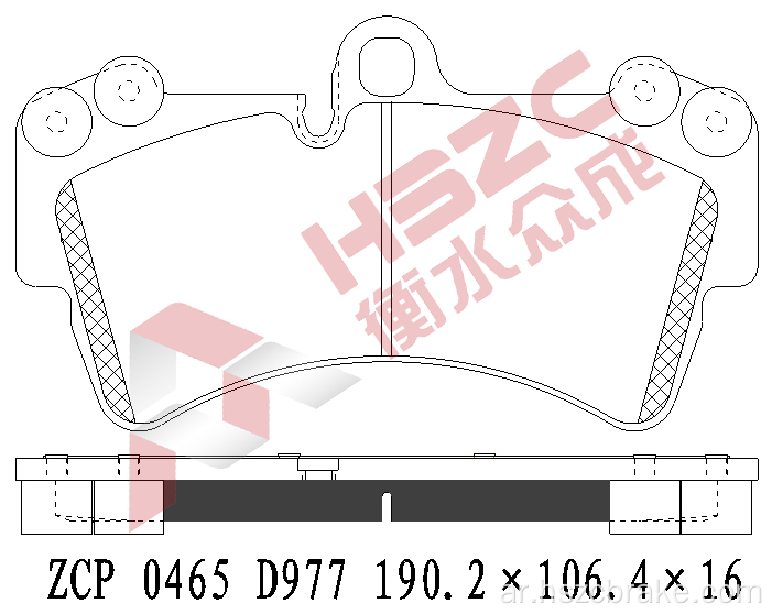 FMSI D977 Ceramic Brake Pad for VW