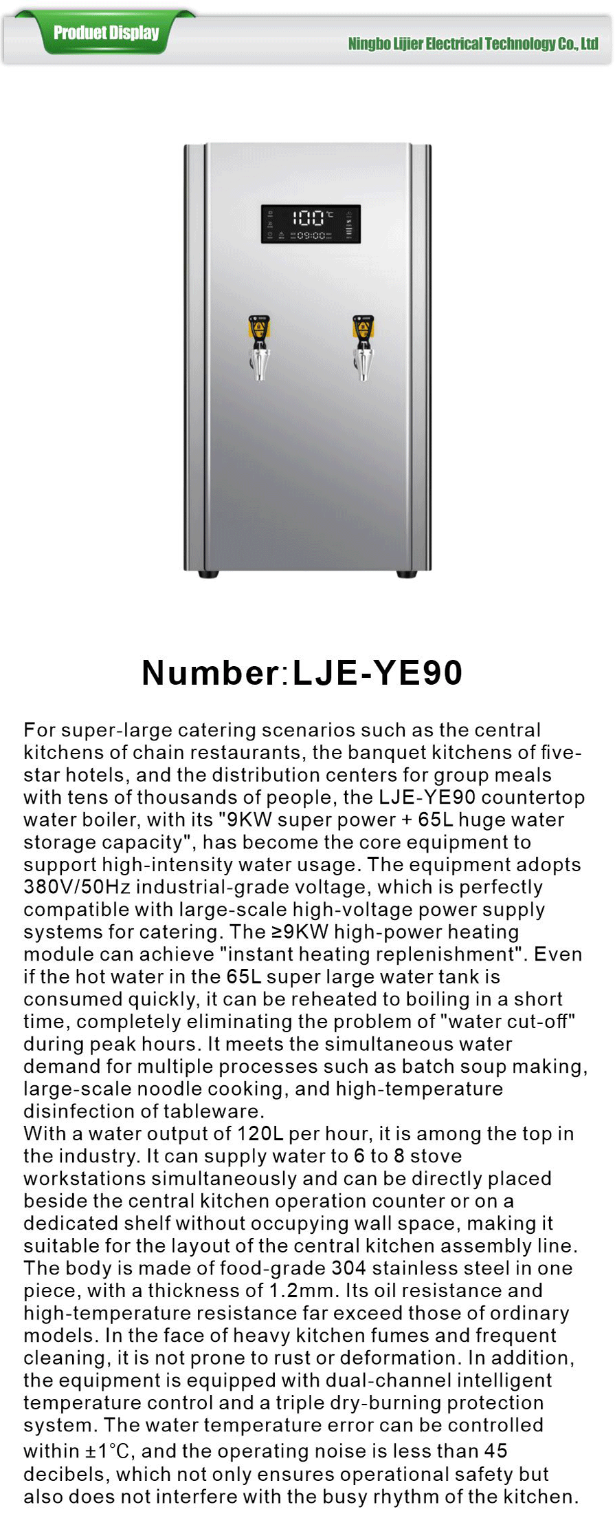 Boiling water machine-xiangqing1-LJE056