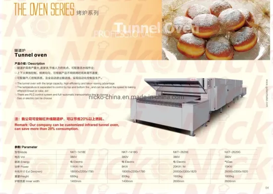 Professional Baking Production Line Electric Conveyor Pizza Conveyor Oven Tunnel