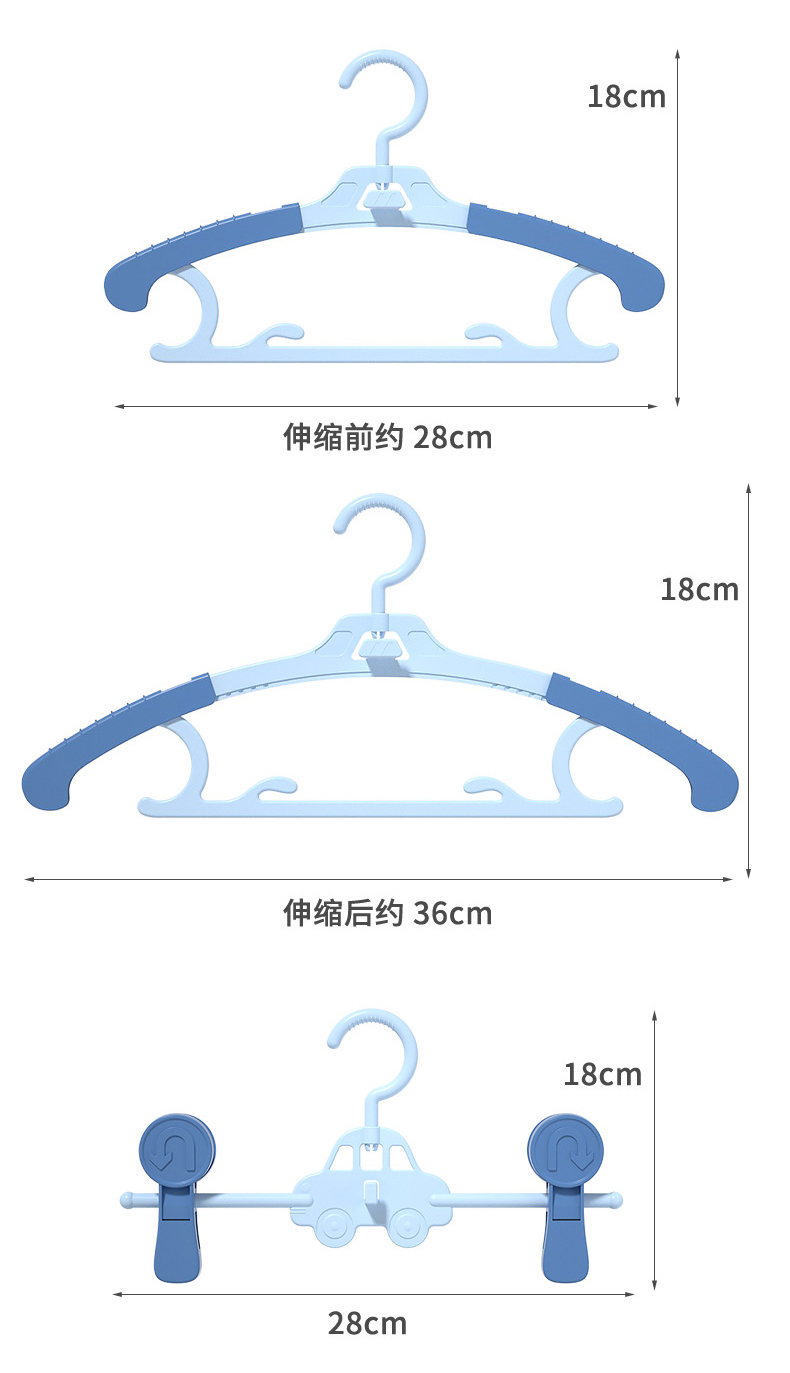 Adjustable Stackable Plastic Hanger for Baby Clothes