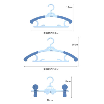 Adjustable Stackable Plastic Hanger for Baby Clothes