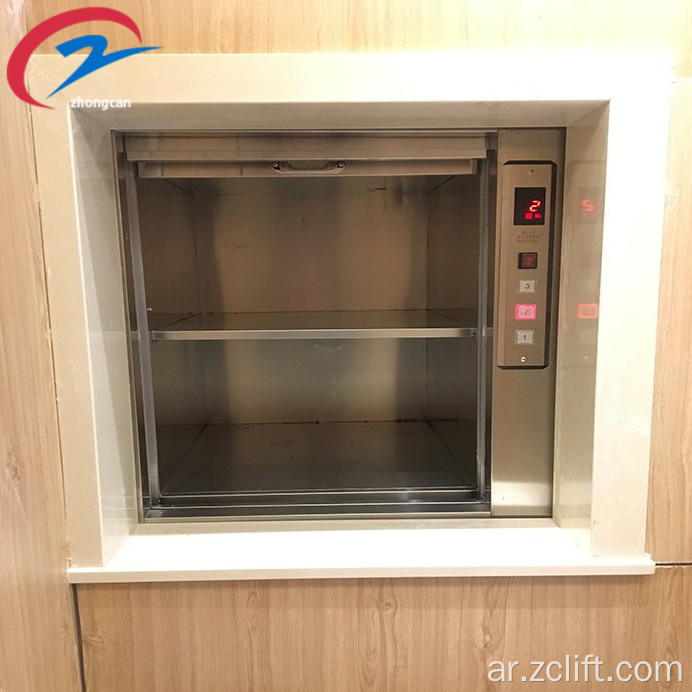 رفع تكلفة Dumbwaiter التجاري