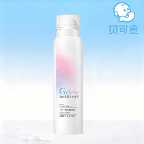 Ectoína Spray Hidratante 120ml