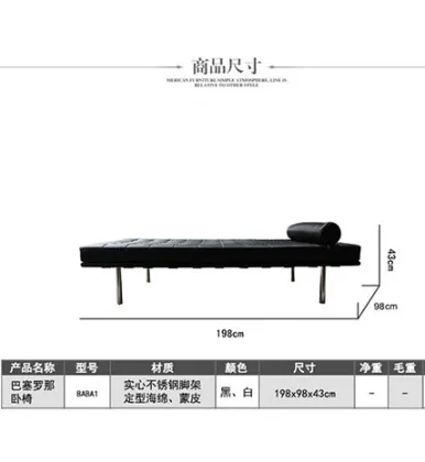 Chinese Factory Wholesale Functional Metal Sofa Bed Leather Sofa Bed