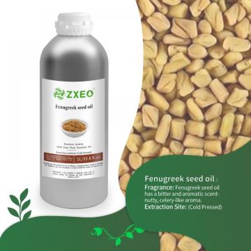 Óleo de semente de feno -grego de alta qualidade para acalmar e proteger a pele