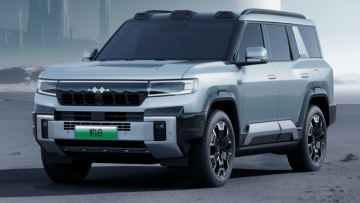 2025 Leopard 8 Intelligent Courage Flagship 6 Seats