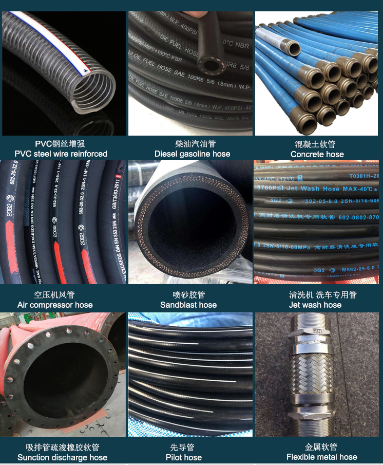 6-51mm 2 polegadas de arame de aço de aço reforçado com sucção flexível de óleo industrial de alta pressão Hidráulica Mangueira de borracha SAE