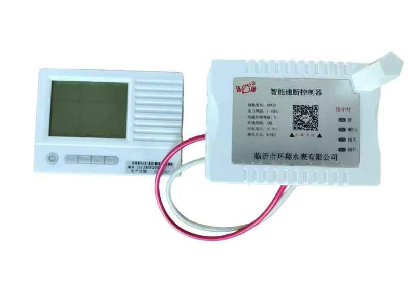 Smart heating system