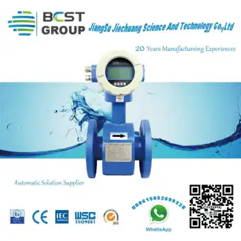 electromagnetic flow meter