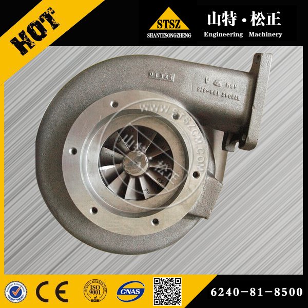 Pedal 569-44-61310 for KOMATSU HD255-5