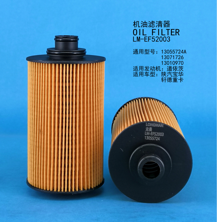 Масляный фильтр LM-EF52003 AD