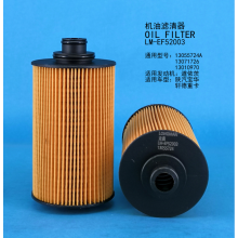 Масляный фильтр LM-EF52003 AD