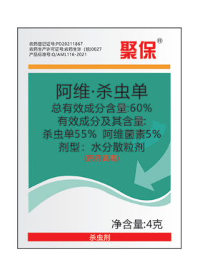 5% abamectin +55% monosultap wdg