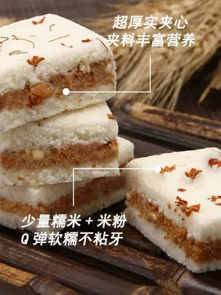 Mung bean sorbet, osmanthus cake, mung bean cake