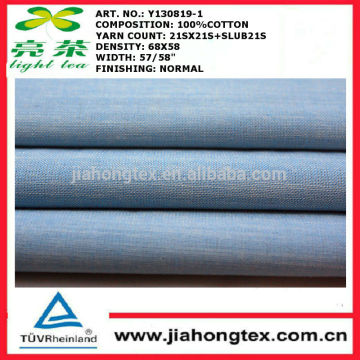 100%cotton carbon peach fabric