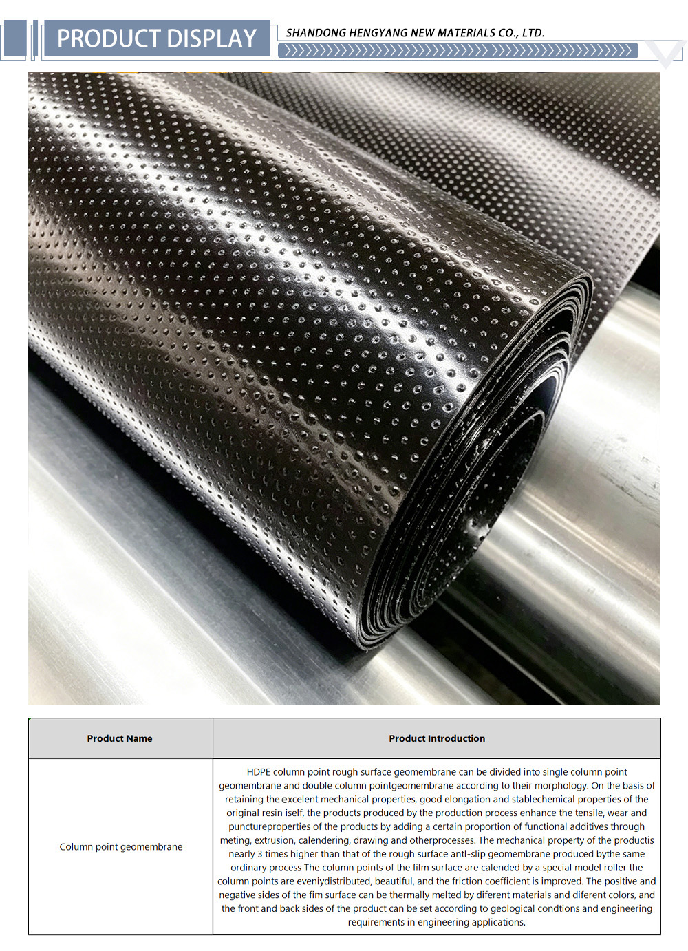 Column point geomembrane02-X