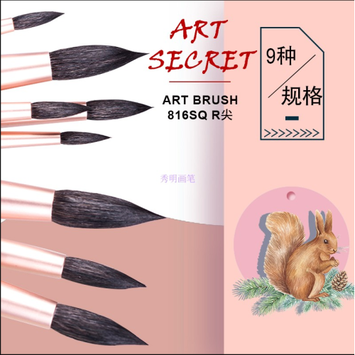 Squirrel Hair Paint Brushes Wholesale