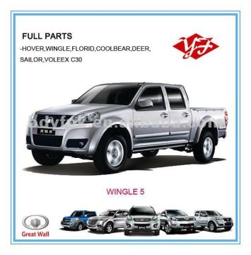 Original Spare Parts for Great Wall Wingle 3