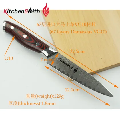 Vegetable Fruit Knife Damascus Blade