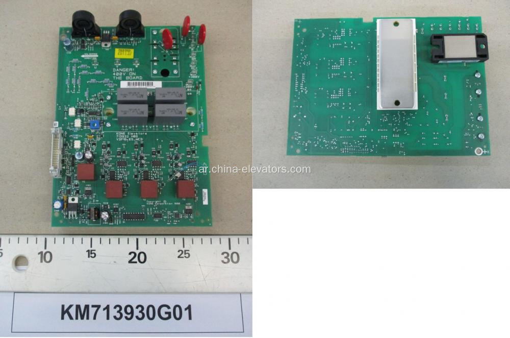 KM713930G01 Kone Lift V3F16 Drive PCB Assy