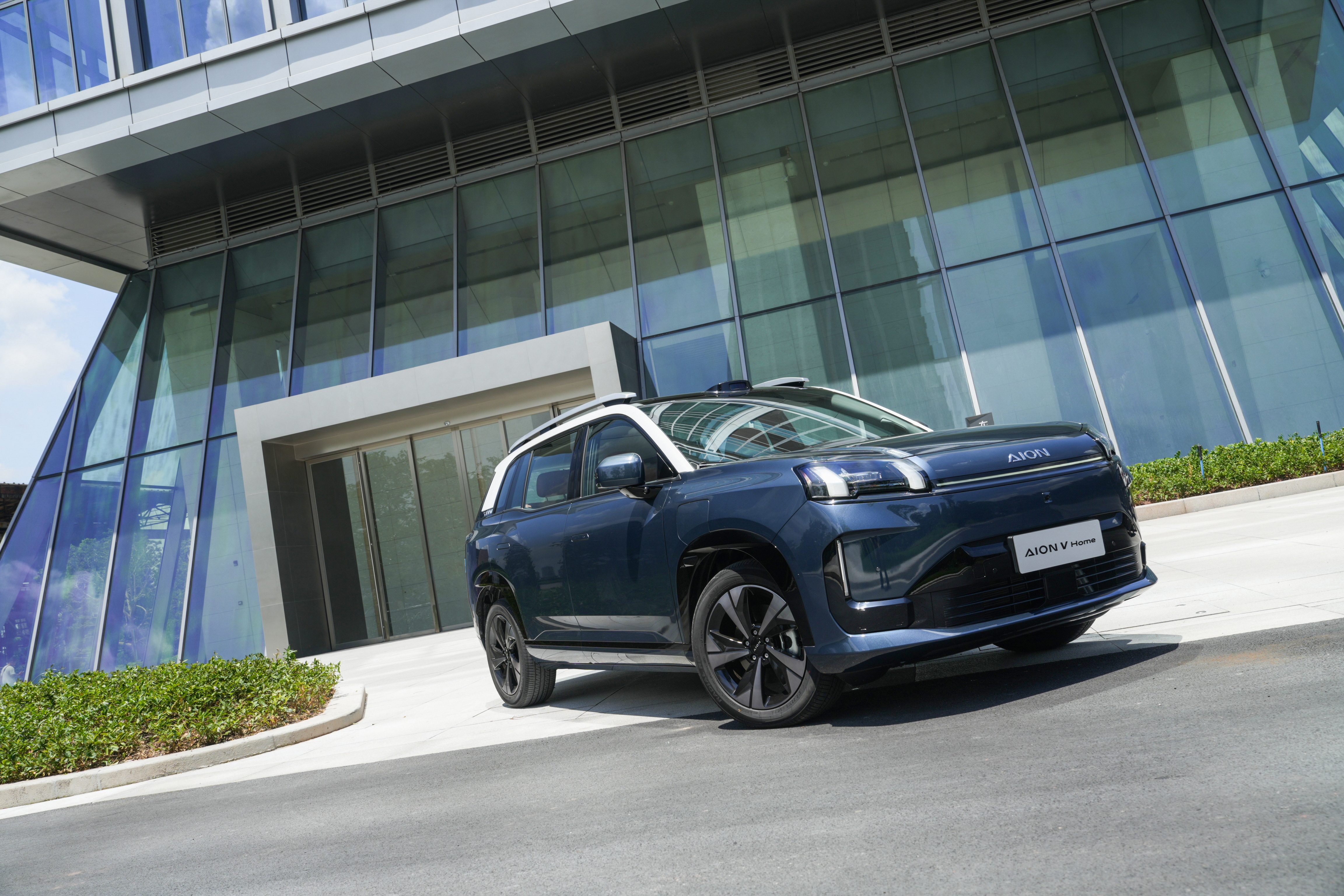 AION V Home best family suv