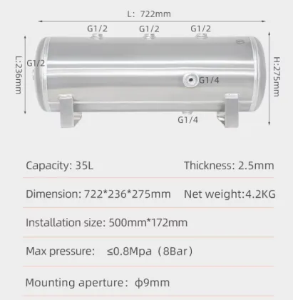 Aluminum Pressure Vessel Storage Air Reservoir Tank