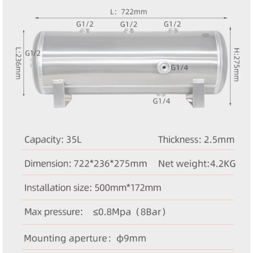 Aluminum Pressure Vessel Storage Air Reservoir Tank