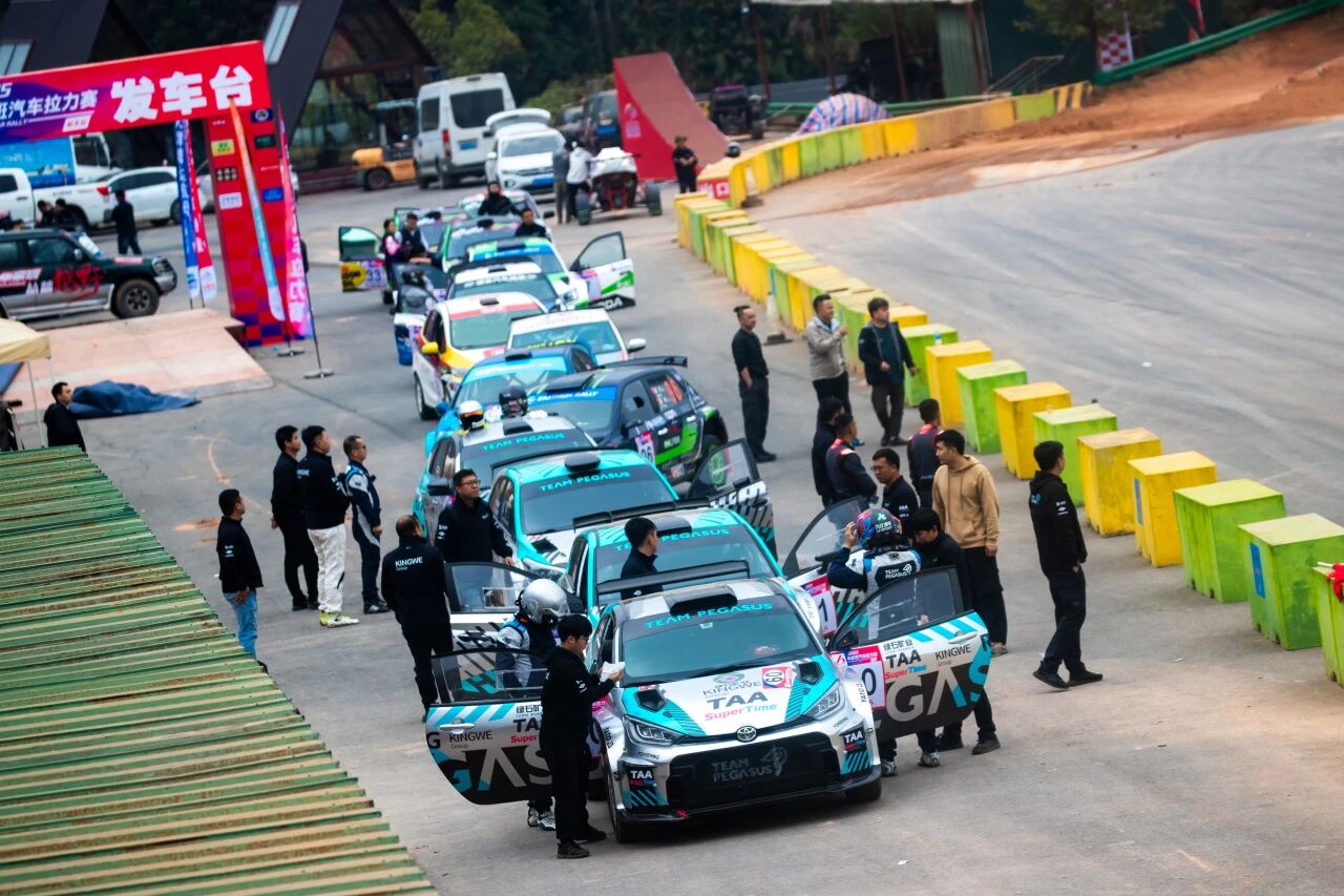 Shaoguan 1