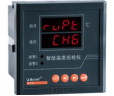 ARTM8 wireless temperature monitoring device