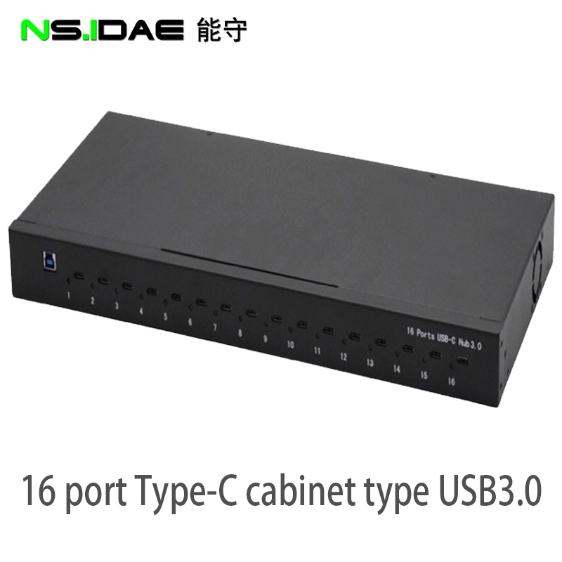 캐비닛 유형 16 포트 USB 3.0 허브