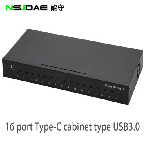 16ポートタイプC 200W USB3.0ハブ