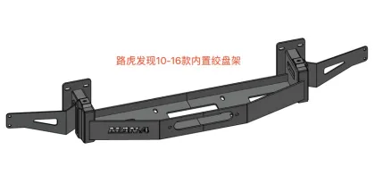 Winch Mount Bracket Capstan for Off-Road Vehicles: Pajero, Tuntra, Defender, Discover, Everest, Ram