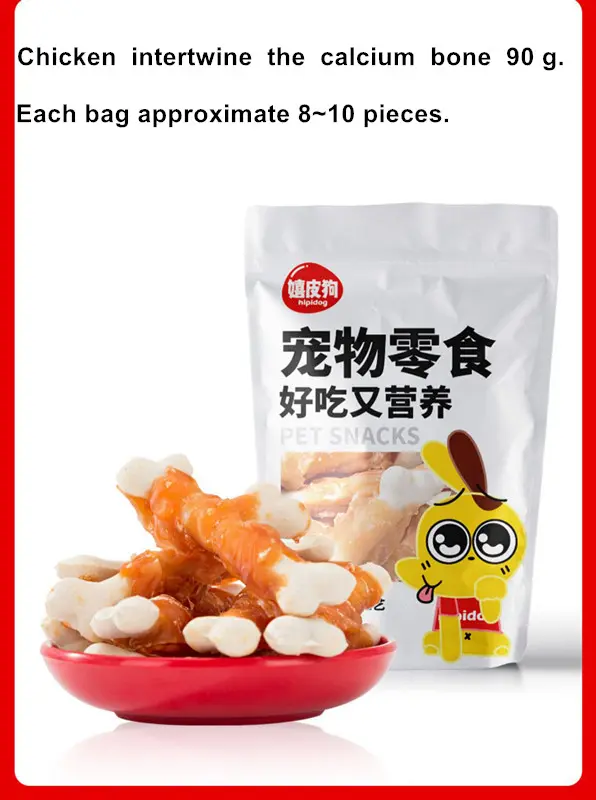 Pet Snack Pet Snack