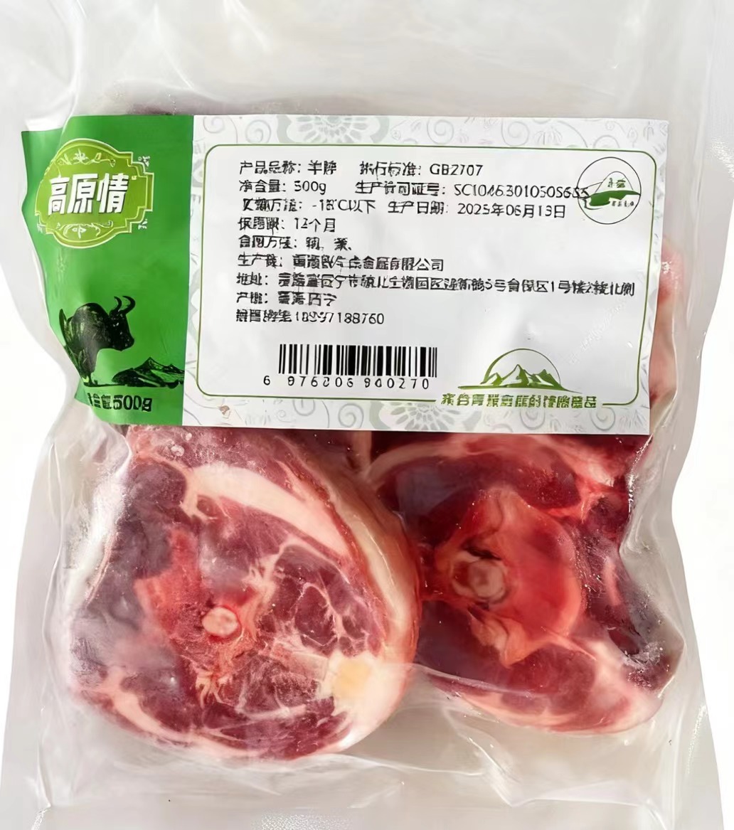 Carne Congelada Premium Outros Cortes para Cozinha Gourmet