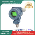 Diffused silicon high-precision pressure transmitter