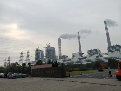 Huaneng Hanfeng Coal Yard Enclosure Renovation Works