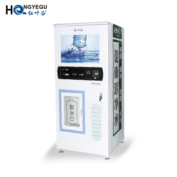Commercial Coin Operated Reverse Osmosis Purified Water Vending Machines for sale