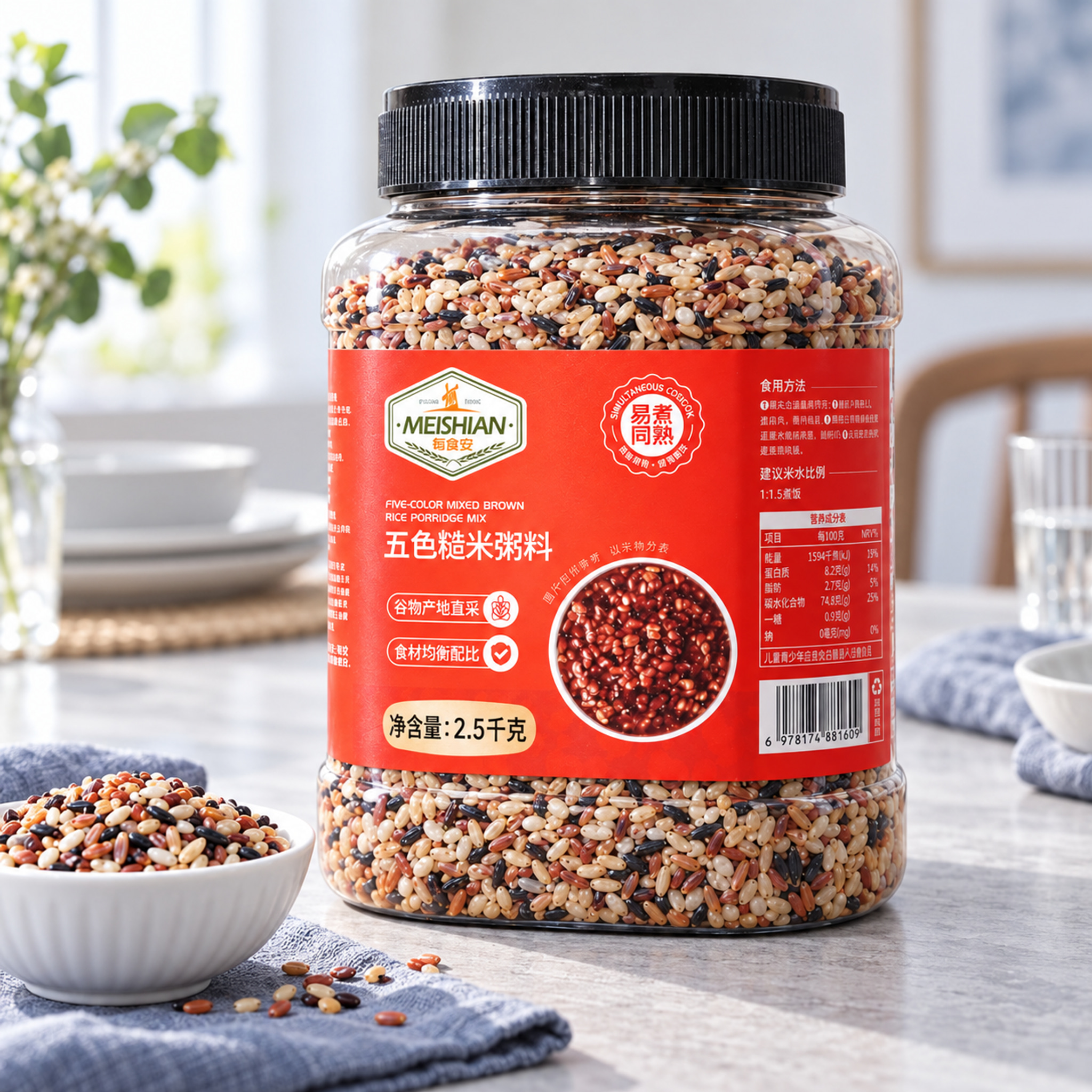 Five Color Mixed Brown Rice Porridge Mix 2.5kg4