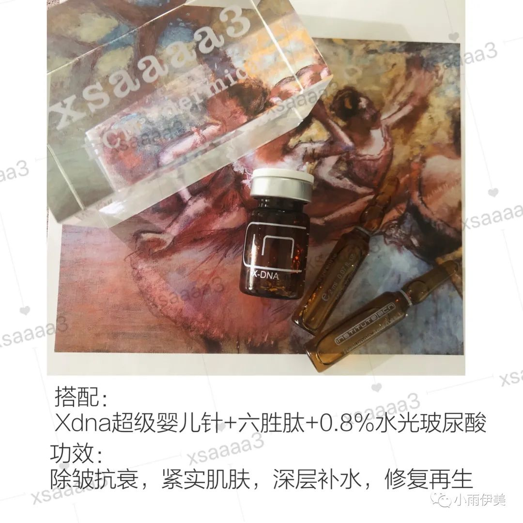 skin booster injections cost