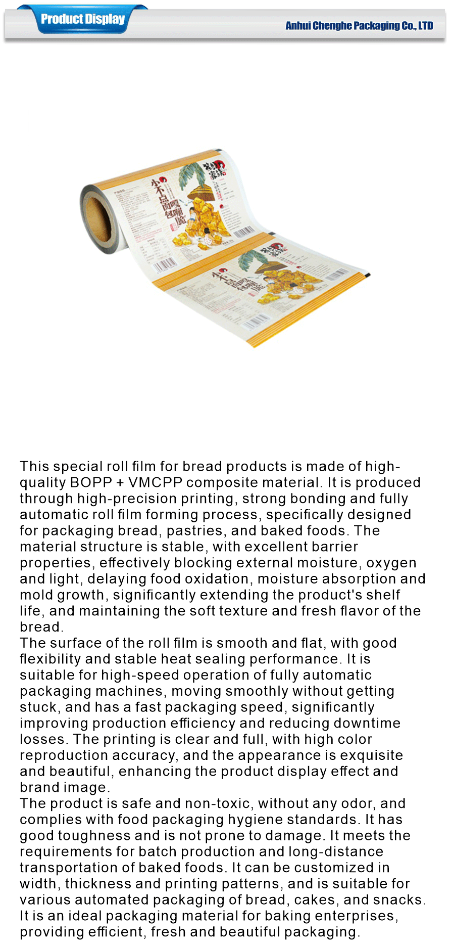 Durable packaging film for food products